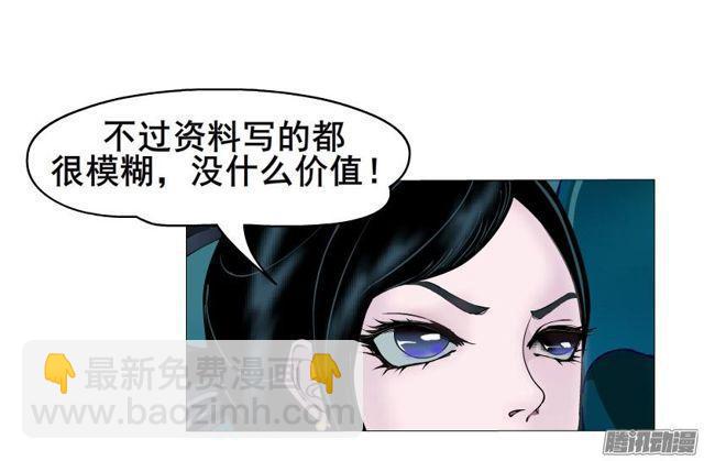 第69集 动荡的信任-第73话