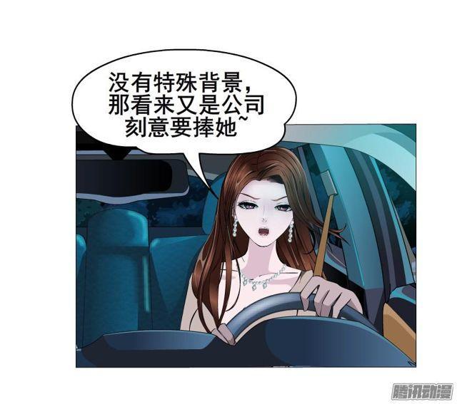 第69集 动荡的信任-第73话