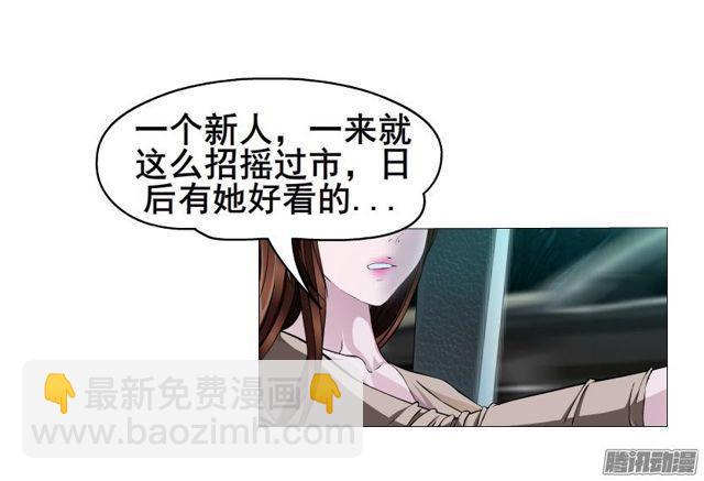 第69集 动荡的信任-第73话