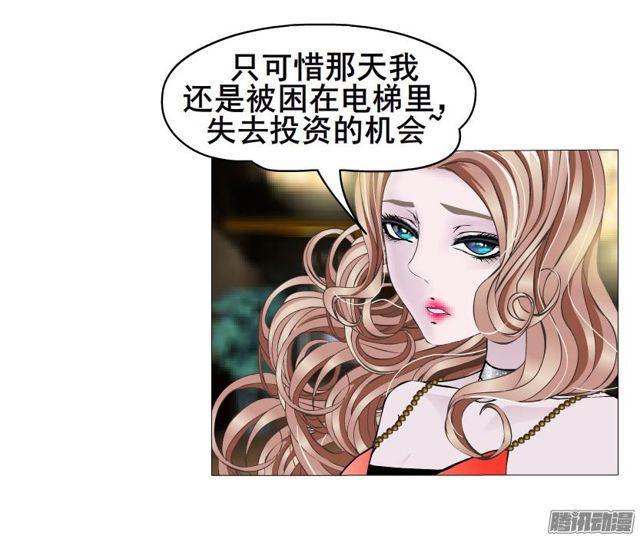 第69集 动荡的信任-第73话