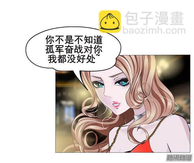 第69集 动荡的信任-第73话