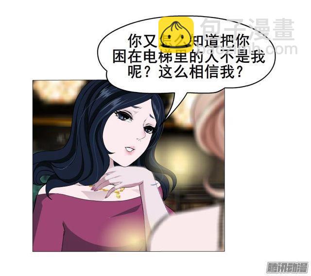 第69集 动荡的信任-第73话