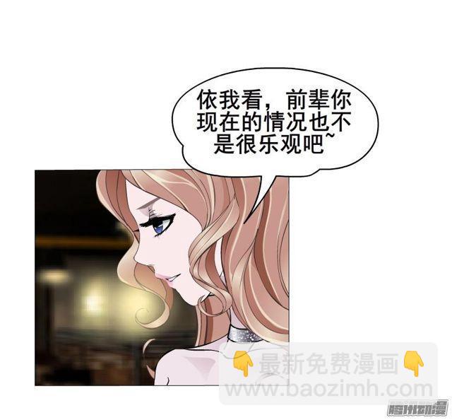 第69集 动荡的信任-第73话