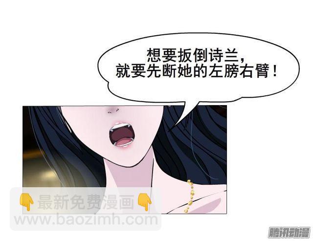 第69集 动荡的信任-第73话