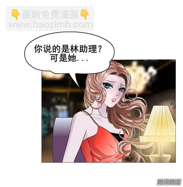 第69集 动荡的信任-第73话