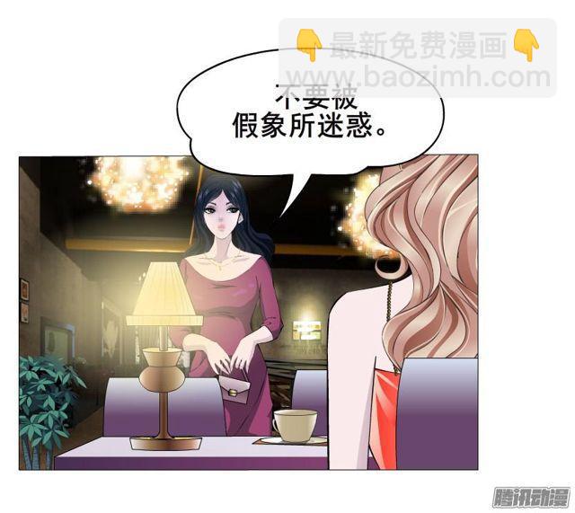 第69集 动荡的信任-第73话