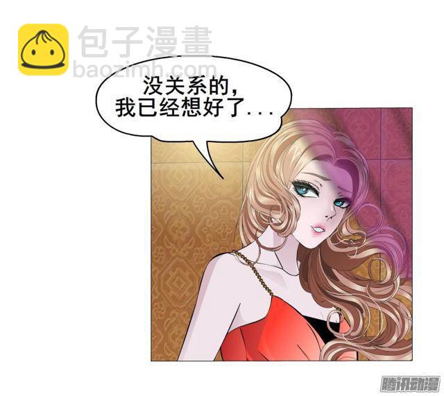 第69集 动荡的信任-第73话