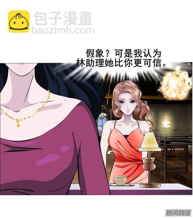 第69集 动荡的信任-第73话