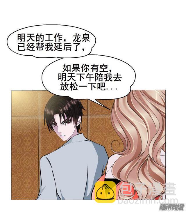 第69集 动荡的信任-第73话