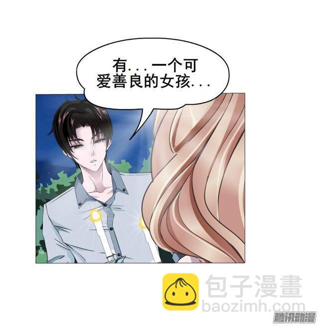 第71集 温存的一夜-第75话