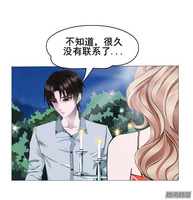 第71集 温存的一夜-第75话