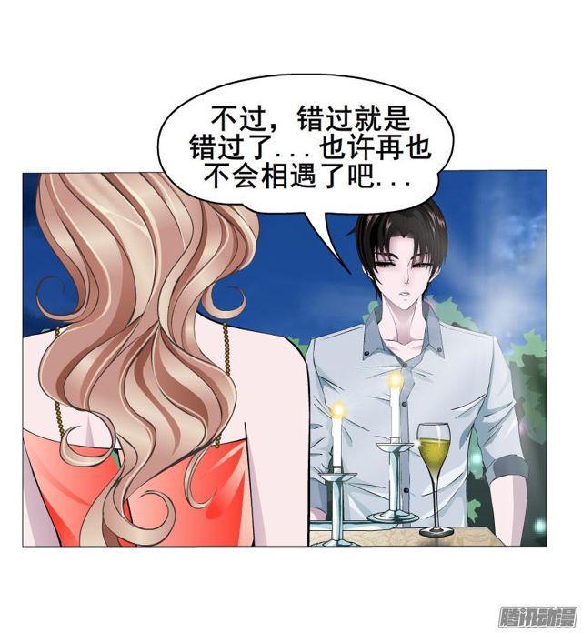 第71集 温存的一夜-第75话