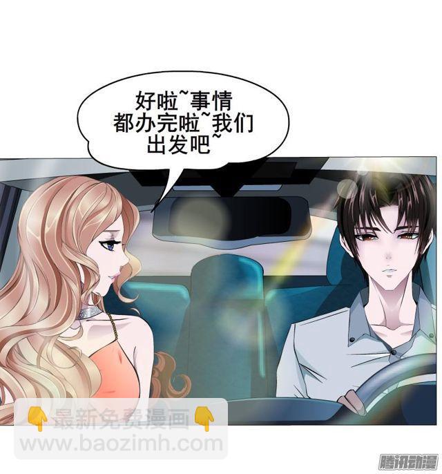 第71集 温存的一夜-第75话