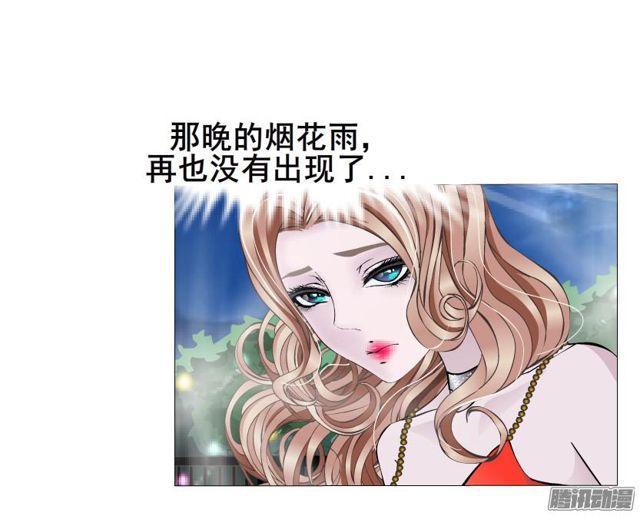 第71集 温存的一夜-第75话