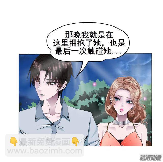 第71集 温存的一夜-第75话