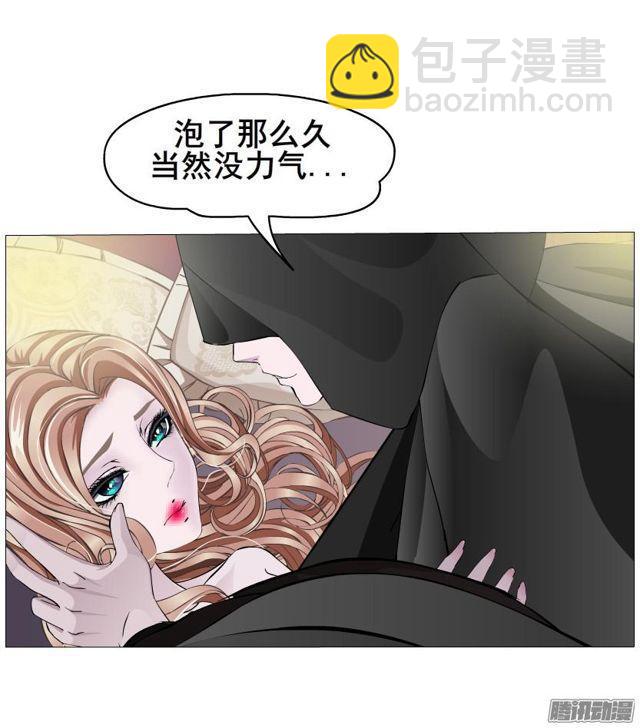 第71集 温存的一夜-第75话