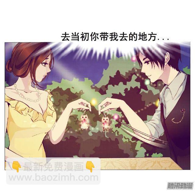 第71集 温存的一夜-第75话