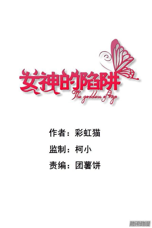 第73集 她是谁-第77话