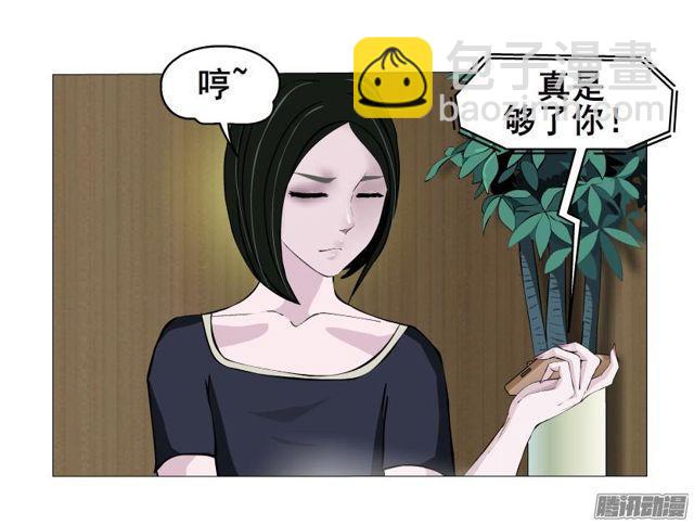 第73集 她是谁-第77话