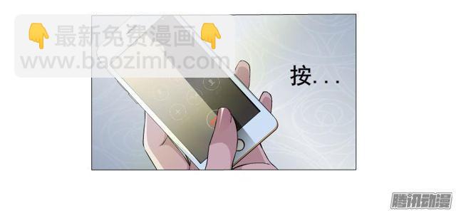 第73集 她是谁-第77话