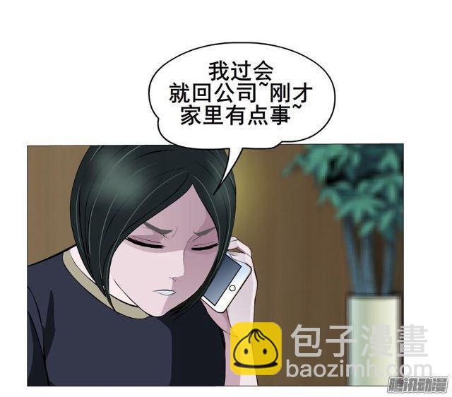 第73集 她是谁-第77话