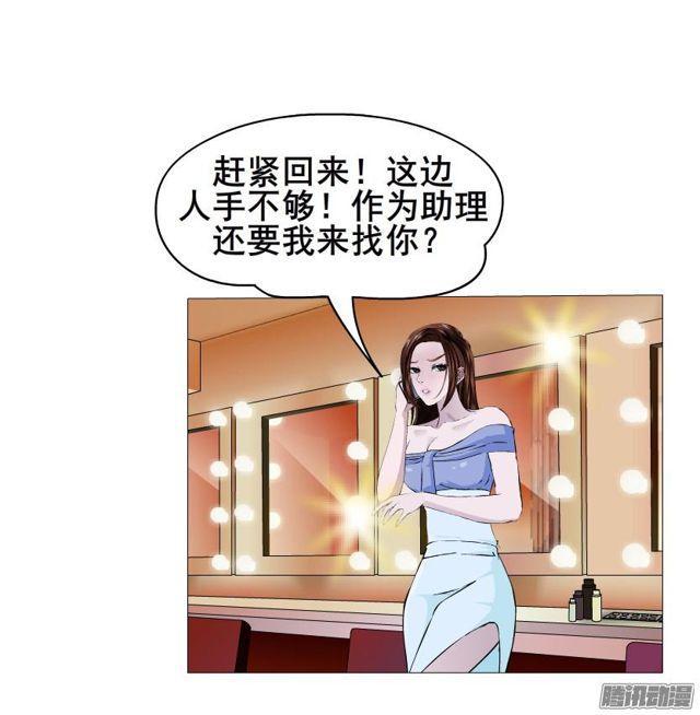 第73集 她是谁-第77话