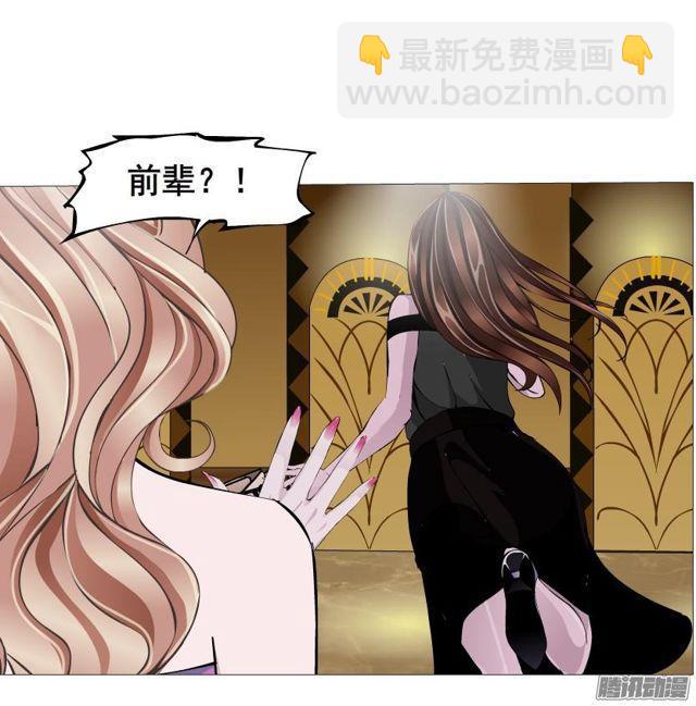 第73集 她是谁-第77话