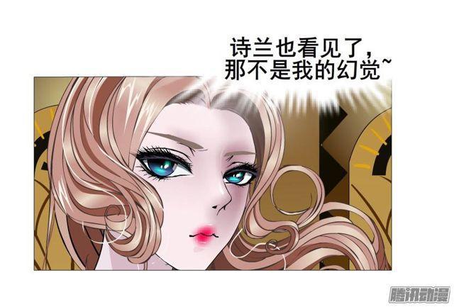 第73集 她是谁-第77话