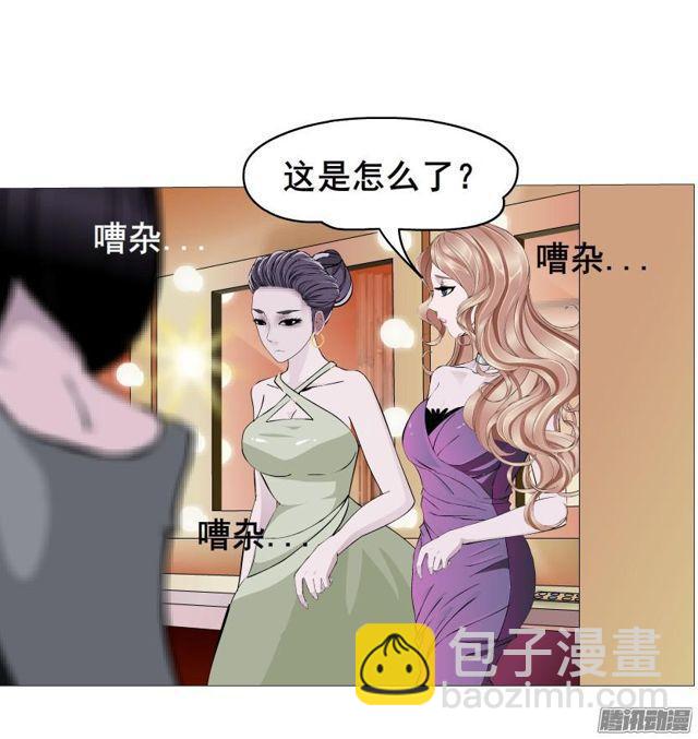 第73集 她是谁-第77话