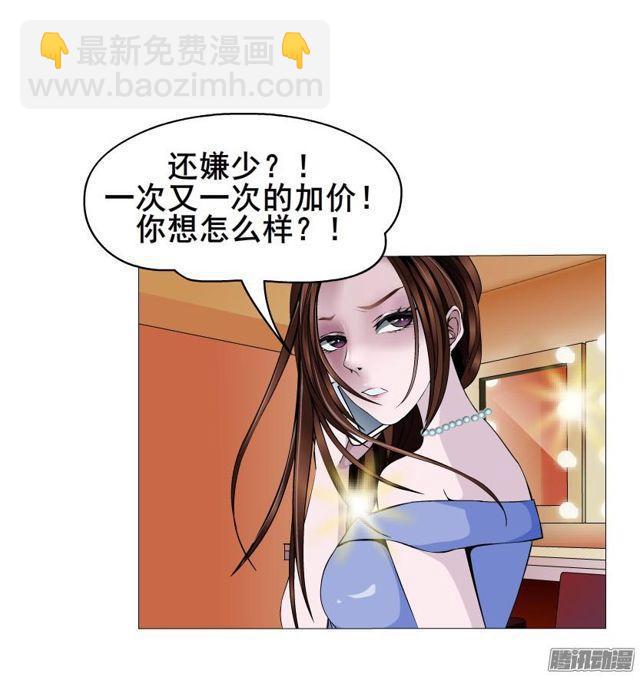 第73集 她是谁-第77话