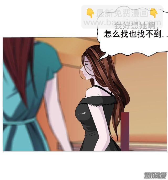 第73集 她是谁-第77话