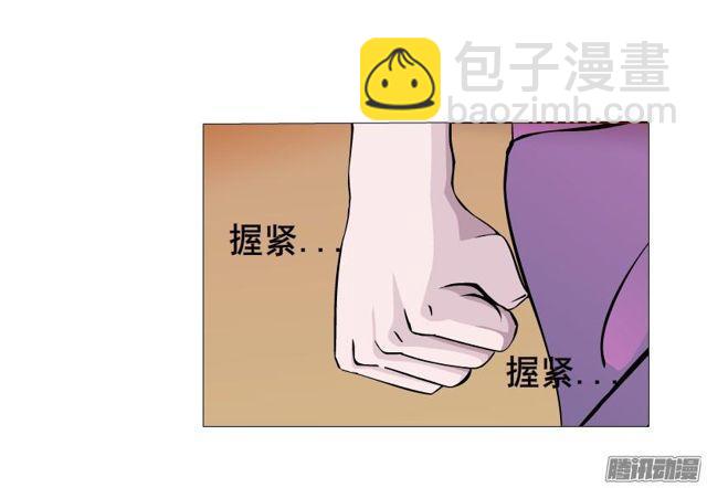 第73集 她是谁-第77话