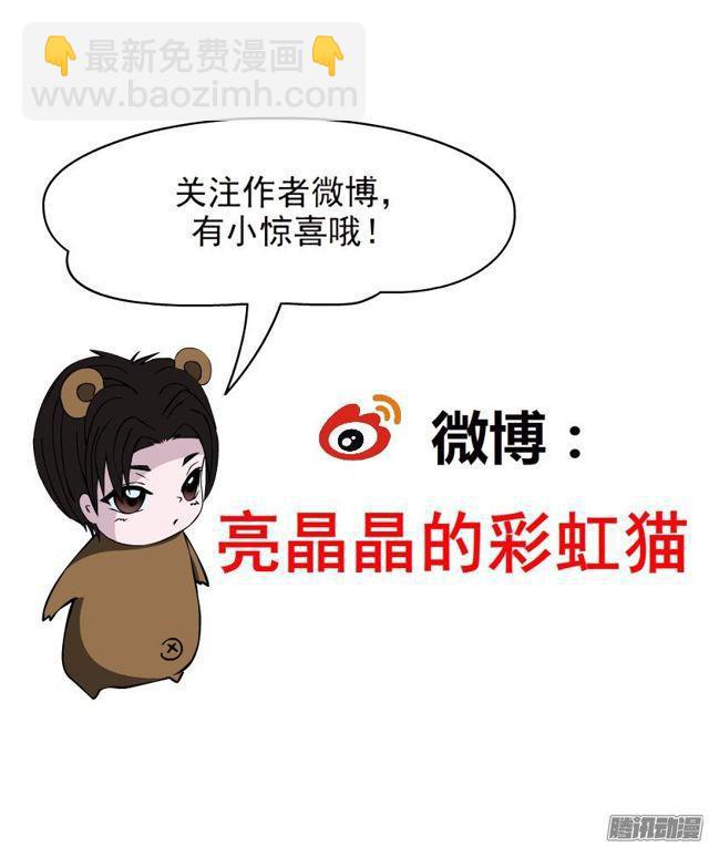 第73集 她是谁-第77话