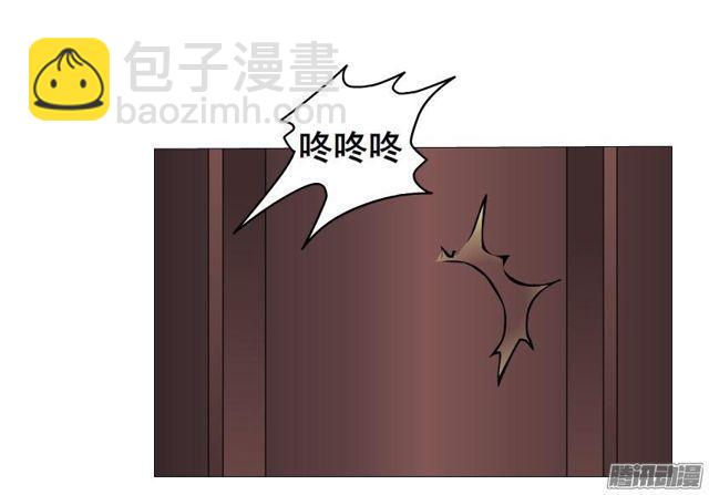 第75集 交换条件-第79话