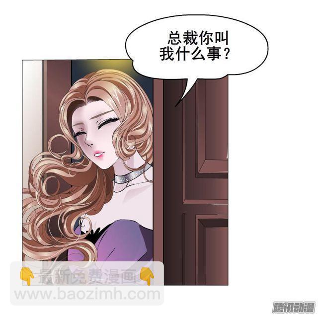 第75集 交换条件-第79话