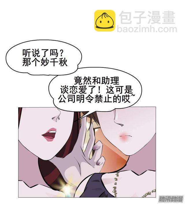 第75集 交换条件-第79话