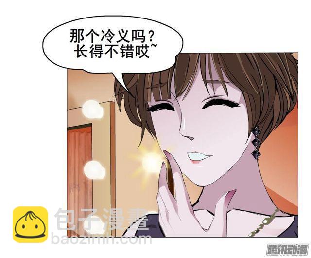 第75集 交换条件-第79话