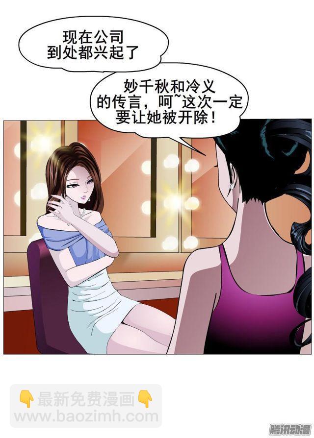 第75集 交换条件-第79话