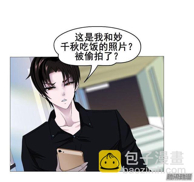 第75集 交换条件-第79话