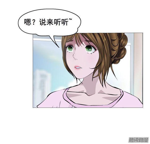 第75集 交换条件-第79话