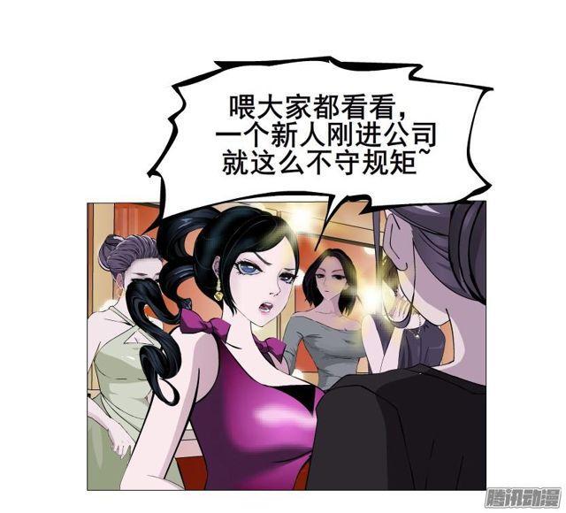 第75集 交换条件-第79话