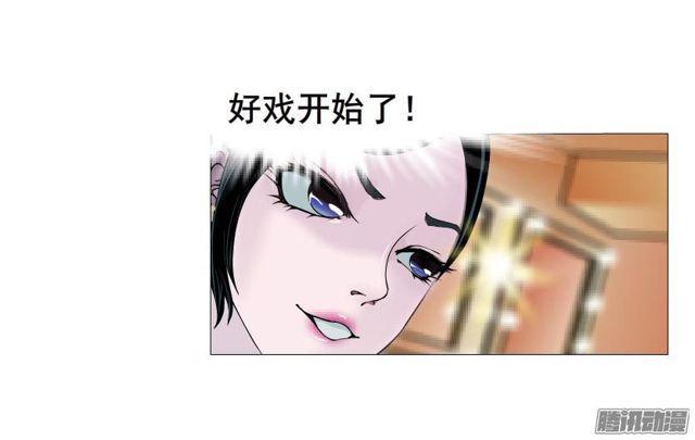 第75集 交换条件-第79话