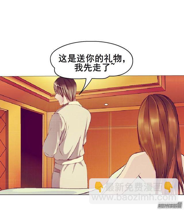 第75集 交换条件-第79话