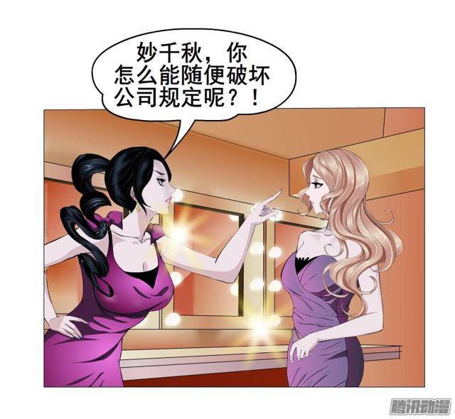 第75集 交换条件-第79话