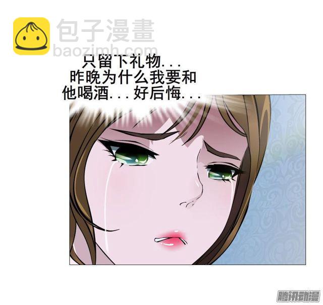 第75集 交换条件-第79话