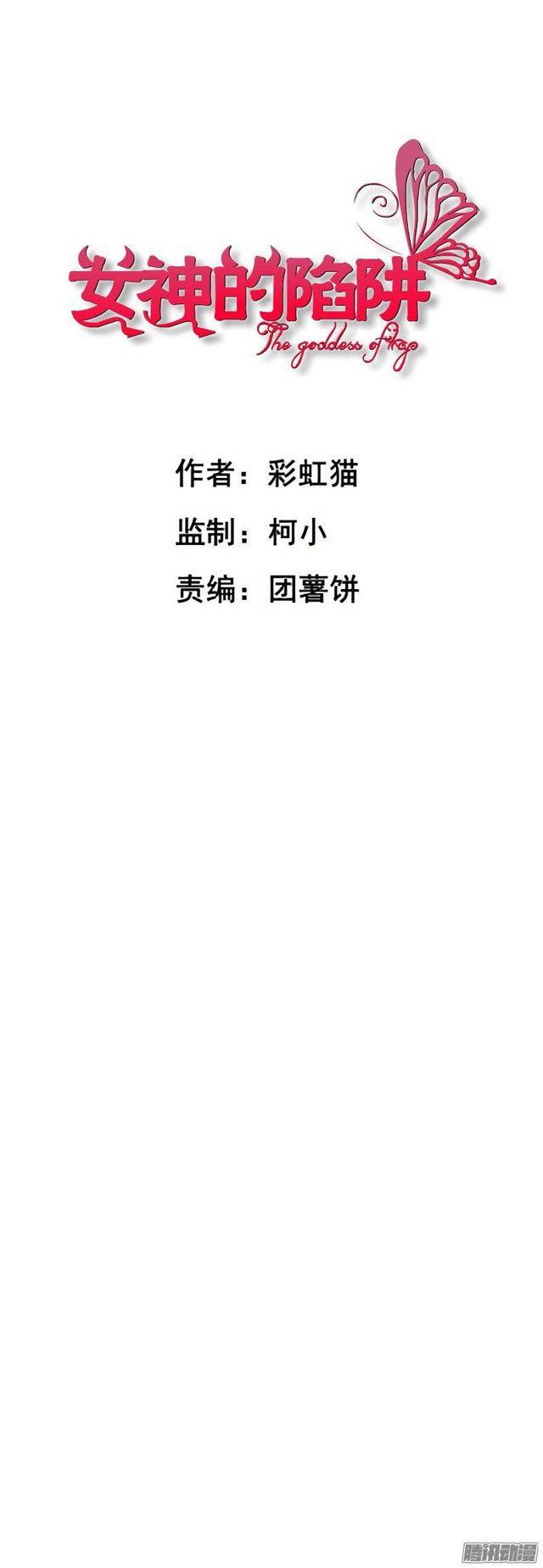 第六集 暴风雨来袭-第9话