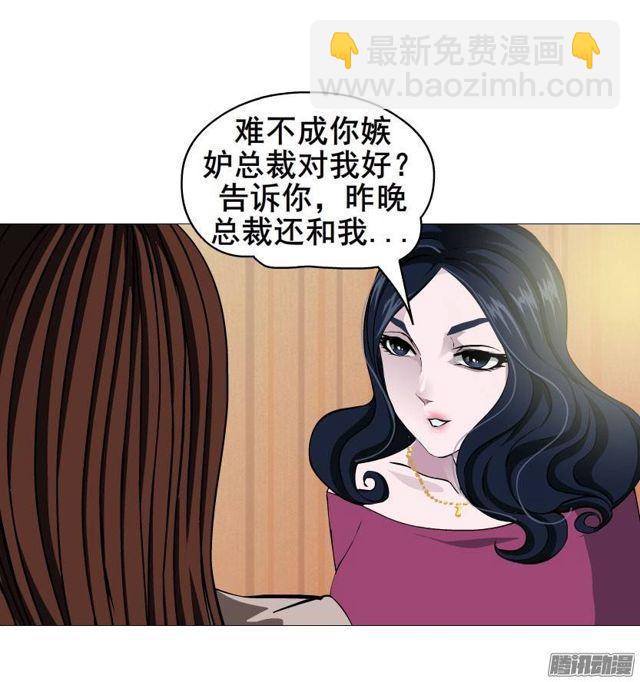 第六集 暴风雨来袭-第9话