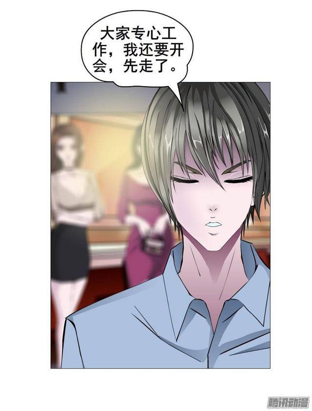 第六集 暴风雨来袭-第9话