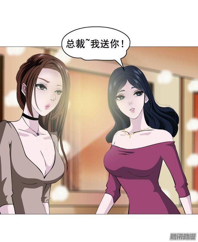 第六集 暴风雨来袭-第9话