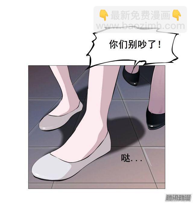 第六集 暴风雨来袭-第9话